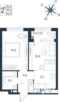 2-к квартира, строящийся дом, 41м2, 3/15 этаж