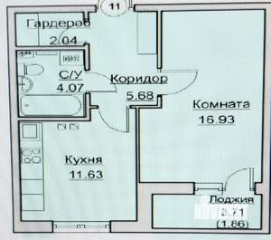 1-к квартира, вторичка, 40м2, 2/24 этаж