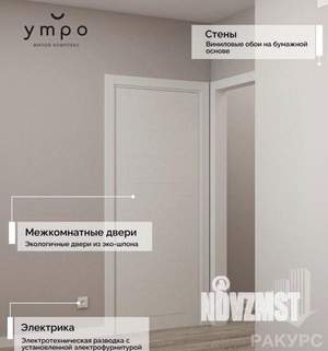 2-к квартира, вторичка, 38м2, 5/25 этаж