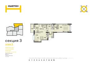 3-к квартира, вторичка, 72м2, 5/5 этаж
