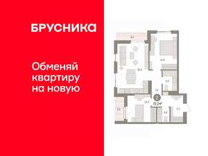 2-к квартира, вторичка, 72м2, 11/16 этаж