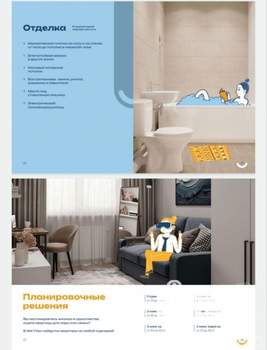 1-к квартира, вторичка, 32м2, 12/25 этаж