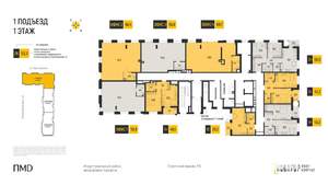 1-к квартира, вторичка, 42м2, 1/12 этаж