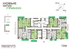3-к квартира, вторичка, 59м2, 1/16 этаж