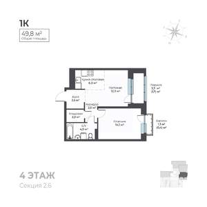 2-к квартира, вторичка, 50м2, 4/6 этаж