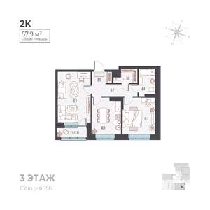 2-к квартира, вторичка, 58м2, 2/6 этаж