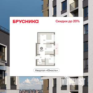 2-к квартира, вторичка, 52м2, 3/16 этаж