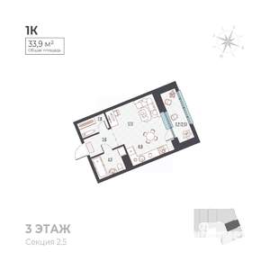 Студия квартира, вторичка, 34м2, 2/6 этаж