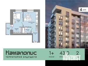 1-к квартира, вторичка, 43м2, 2/9 этаж