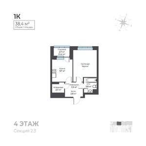 1-к квартира, вторичка, 38м2, 4/6 этаж