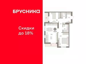 2-к квартира, вторичка, 72м2, 13/16 этаж