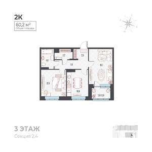 2-к квартира, вторичка, 62м2, 6/6 этаж