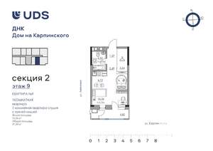 Студия квартира, вторичка, 37м2, 9/10 этаж