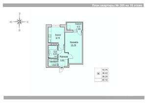 1-к квартира, вторичка, 38м2, 18/24 этаж