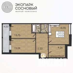 2-к квартира, вторичка, 75м2, 2/4 этаж