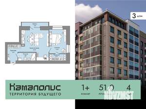 Фото квартиры на продажу (1)