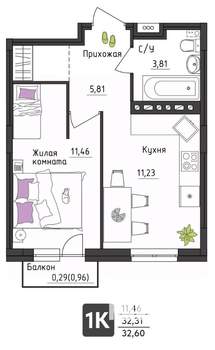 1-к квартира, вторичка, 33м2, 3/4 этаж