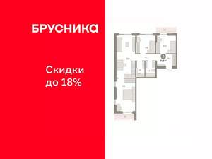 3-к квартира, вторичка, 86м2, 4/11 этаж