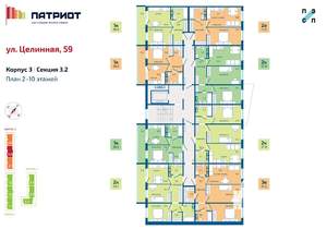 2-к квартира, вторичка, 58м2, 9/10 этаж