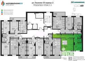 1-к квартира, вторичка, 44м2, 4/16 этаж