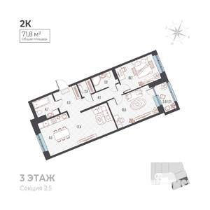 3-к квартира, вторичка, 72м2, 2/6 этаж