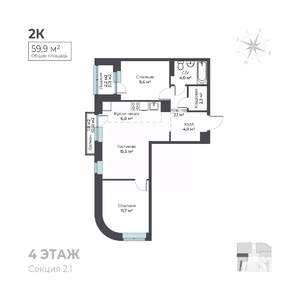 3-к квартира, вторичка, 60м2, 4/6 этаж