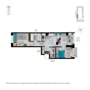 3-к квартира, строящийся дом, 63м2, 6/6 этаж